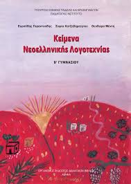 Εικόνα επιλογής